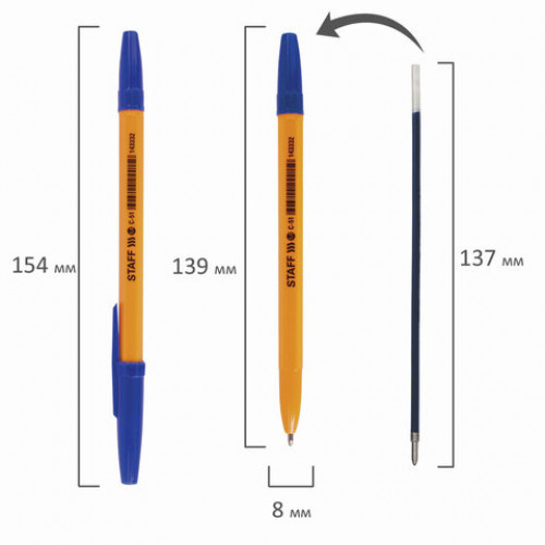 Ручка шариковая STAFF C-51, СИНЯЯ, корпус оранжевый, узел 1 мм, линия письма 0,5 мм, 143332