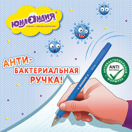 Ручка шариковая масляная с грипом ЮНЛАНДИЯ АНТИБАКТЕРИАЛЬНАЯ, СИНЯЯ, трехгранная, узел 0,7 мм, 143350, OBP385