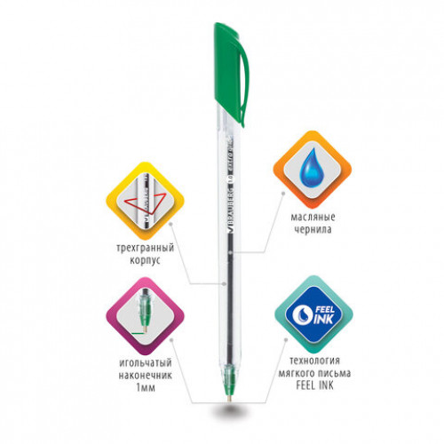 Ручка шариковая масляная BRAUBERG Extra Glide, ЗЕЛЕНАЯ, трехгранная, узел 1 мм, линия письма 0,5 мм, 142137