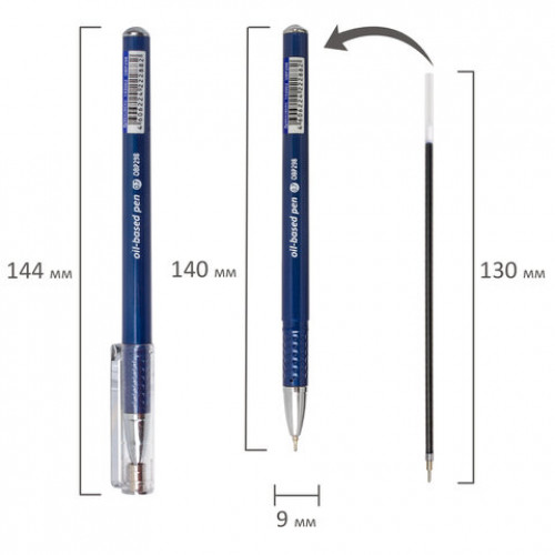 Ручка шариковая масляная BRAUBERG Oxet, СИНЯЯ, корпус синий, игольчаиый узел 0,7 мм, линия письма 0,35 мм, 143002
