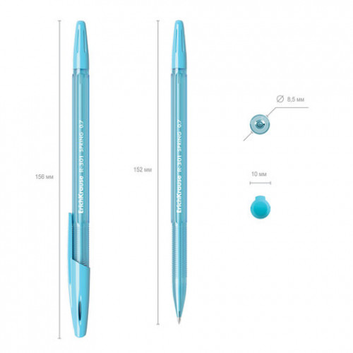 Ручка шариковая ERICH KRAUSE R-301 Spring, СИНЯЯ, корпус тонированный ассорти, узел 0,7 мм, линия письма 0,35 мм, 31059
