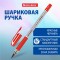 Ручка шариковая BRAUBERG BP-GT, КРАСНАЯ, корпус прозрачный, стандартный узел 0,7 мм, линия письма 0,35 мм, 144007