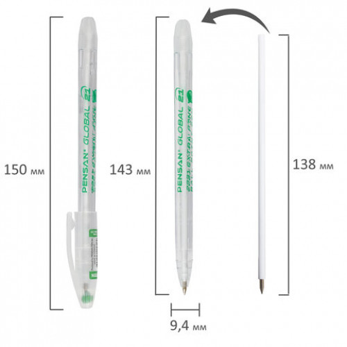 Ручка шариковая масляная PENSAN Global-21, ЗЕЛЕНАЯ, корпус прозрачный, узел 0,5 мм, линия письма 0,3 мм, 2221, 2221/12