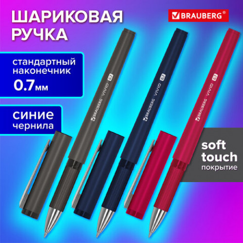 Ручка шариковая с грипом BRAUBERG VIVID, СИНЯЯ, SOFT TOUCH покрытие, узел 0,7 мм, линия письма 0,35 мм, 144396