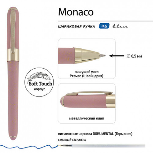 Ручка шариковая BRUNO VISCONTI MONACO SPACE, СИНЯЯ, розовый корпус с глиттером, линия 0,4 мм, 20-0125/53