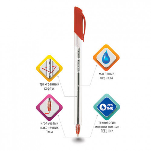 Ручка шариковая масляная BRAUBERG Extra Glide, КРАСНАЯ, трехгранная, узел 1 мм, линия письма 0,5 мм, 142136
