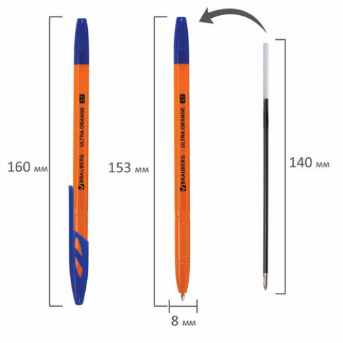 Ручки шариковые BRAUBERG ULTRA ORANGE, СИНИЕ, НАБОР 10 штук, корпус оранжевый, узел 0,7 мм, 143571