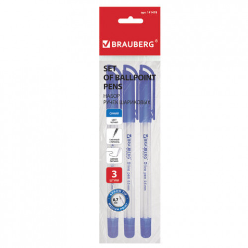 Ручки шариковые масляные BRAUBERG НАБОР 3 шт., СИНИЕ, Olive Pen, узел 0,7 мм, линия 0,5 мм, 141478