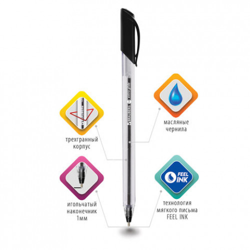 Ручка шариковая масляная BRAUBERG Extra Glide, ЧЕРНАЯ, трехгранная, узел 1 мм, линия письма 0,5 мм, 142135