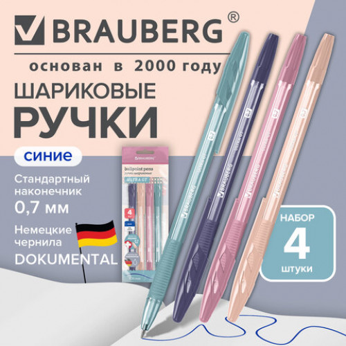Ручки шариковые BRAUBERG ULTRA GT, кросс-серия МОРАНДИ, СИНИЕ, НАБОР 4 ШТ., узел 0,7 мм, линия письма 0,35 мм, 144701