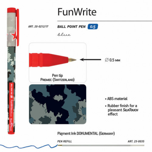Ручка шариковая BRUNO VISCONTI FunWrite, СИНЯЯ, Military blue, узел 0,5 мм, линия письма 0,3 мм, 20-0212/17