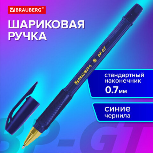 Ручка шариковая BRAUBERG BP-GT GLD BLUE, СИНЯЯ, корпус тонированный, пишущий узел 0,7 мм, линия письма 0,35 мм, 144505