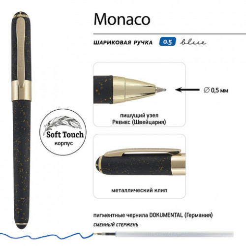 Ручка шариковая BRUNO VISCONTI MONACO SPACE, СИНЯЯ, черный корпус с глиттером, линия 0,4 мм, 20-0125/52