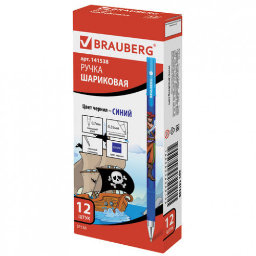 Ручка шариковая BRAUBERG Корсары, СИНЯЯ, корпус с печатью, узел 0,7 мм, линия письма 0,35 мм, 141538