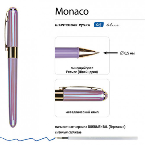 Ручка шариковая BRUNO VISCONTI MONACO PEARL, СИНЯЯ, лавандовый корпус, линия 0,4 мм, 20-0125/82