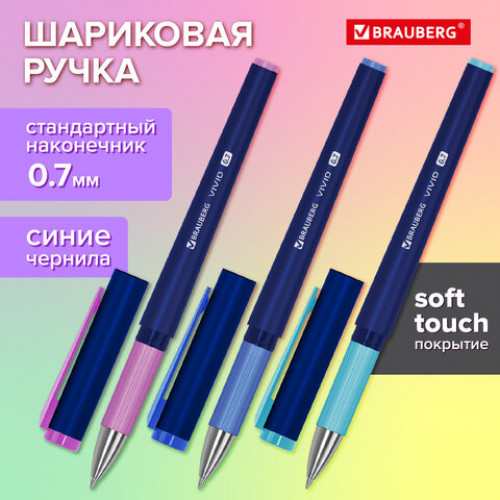 Ручка шариковая с грипом BRAUBERG CLASSIC/PASTEL, СИНЯЯ, SOFT TOUCH покрытие, узел 0,7 мм, линия письма 0,35 мм, 144399