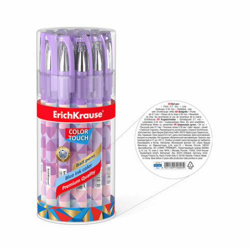 Ручка шариковая ERICH KRAUSE ColorTouch Magic rhombs, СИНЯЯ, узел 0,7 мм, линия письма 0,35 мм, 50739