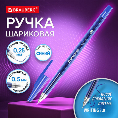 Ручка шариковая BRAUBERG 927 PRO WRITING 3.0, СИНЯЯ, пишущий узел 0,5 мм, линия письма 0,25 мм, 144337