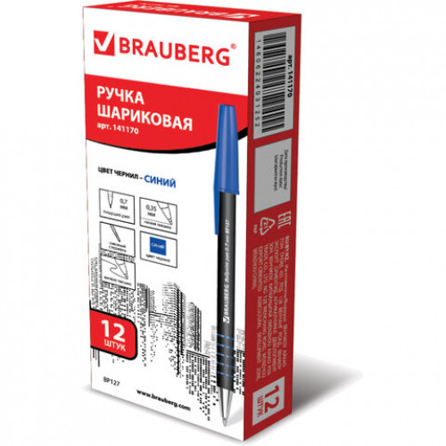 Ручка шариковая BRAUBERG Capital, СИНЯЯ, корпус soft-touch черный, узел 0,7 мм, линия письма 0,35 мм, 141170