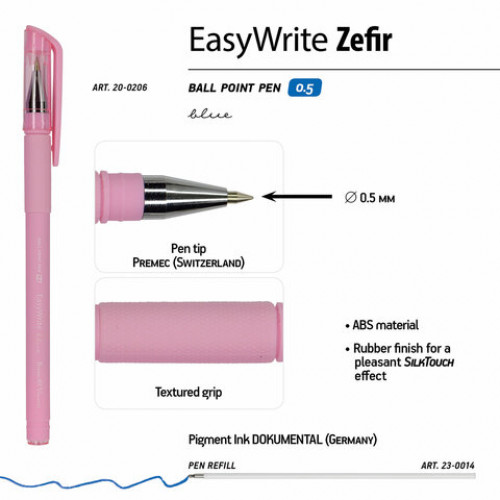 Ручка шариковая BRUNO VISCONTI EasyWrite, СИНЯЯ, Zefir, ассорти, узел 0,5 мм, линия письма 0,3 мм, 20-0206