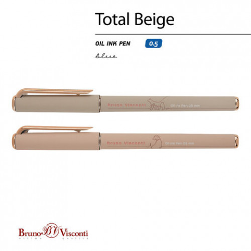 Ручка шариковая BRUNO VISCONTI Total Beige, СИНЯЯ, корпус ассорти, линия письма 0,4 мм, 20-0293/23