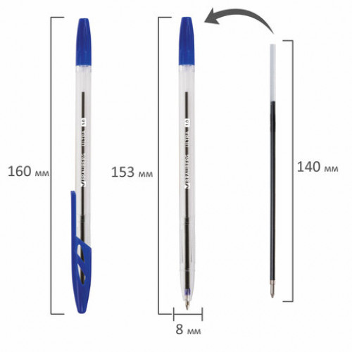 Ручки шариковые BRAUBERG ULTRA, СИНИЕ, НАБОР 10 штук, корпус прозрачный, узел 1 мм, 143570