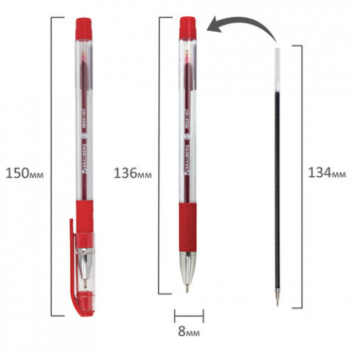 Ручка шариковая масляная с грипом BRAUBERG Max-Oil, КРАСНАЯ, игольчатый узел 0,7 мм, линия письма 0,35 мм, 142143