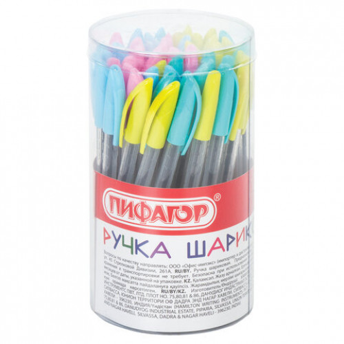 Ручка шариковая масляная ПИФАГОР Пастель, СИНЯЯ, детали ассорти, узел 0,7 мм, линия письма 0,35 мм, 143538