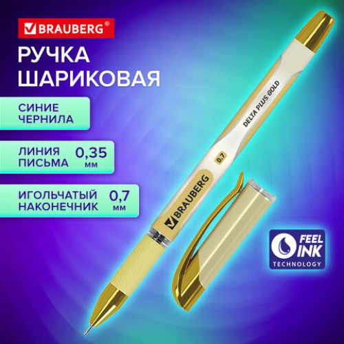 Ручка шариковая масляная с грипом BRAUBERG Delta Plus Gold, СИНЯЯ, пишущий узел 0,7 мм, линия письма 0,35 мм, 144256