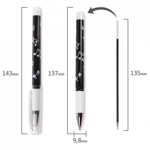 Ручка шариковая масляная с грипом BRAUBERG BLACK&WHITE Melody, СИНЯЯ, узел 0,7 мм, линия письма 0,35 мм, 142658