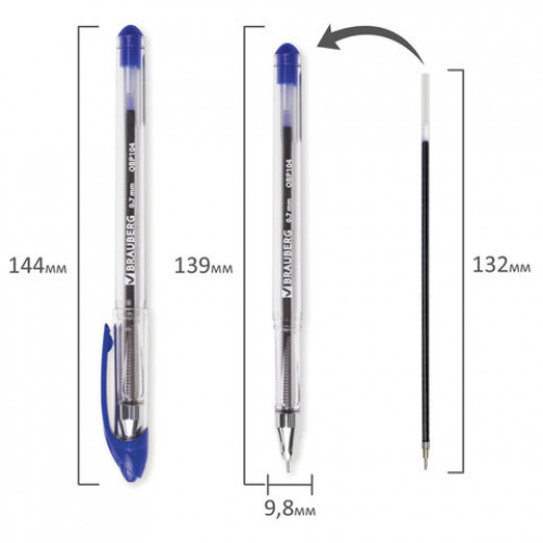 Ручка шариковая масляная BRAUBERG Smooth Write, СИНЯЯ, корпус прозрачный, узел 0,7 мм, линия письма 0,35 мм, 142682