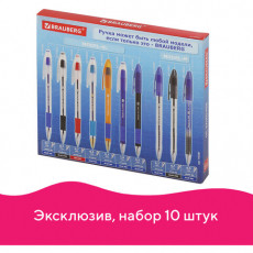Набор ручек шариковых масляных BRAUBERG MODEL M / MODEL XL, 10 ручек в упаковке, 143361