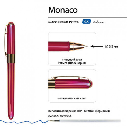 Ручка шариковая BRUNO VISCONTI MONACO PEARL, СИНЯЯ, пурпурный корпус, линия 0,4 мм, 20-0125/83