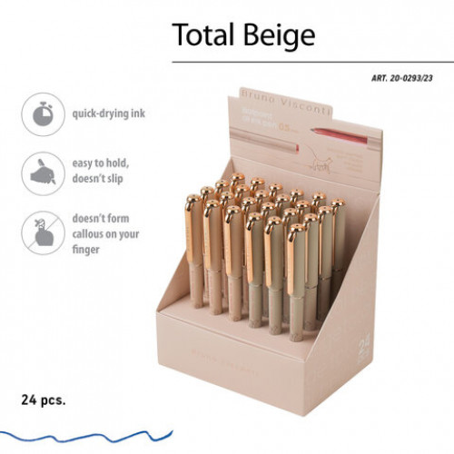 Ручка шариковая BRUNO VISCONTI Total Beige, СИНЯЯ, корпус ассорти, линия письма 0,4 мм, 20-0293/23