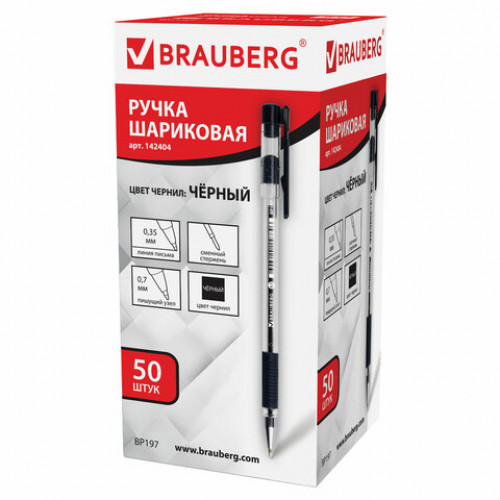 Ручка шариковая с грипом BRAUBERG X-Writer, ЧЕРНАЯ, узел 0,7 мм, линия письма 0,35 мм, 142404