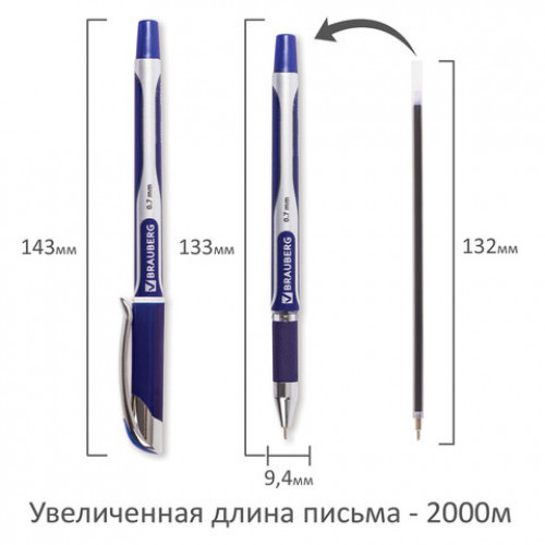 Ручка шариковая масляная с грипом BRAUBERG Sigma Plus, СИНЯЯ, печать, узел 0,7 мм, линия письма 0,35 мм, 142689