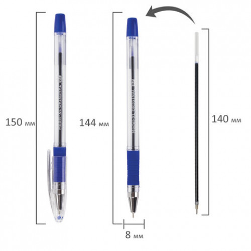 Ручка шариковая масляная с грипом BRAUBERG Model-XL ORIGINAL, СИНЯЯ, узел 0,7 мм, линия письма 0,35 мм, 143242