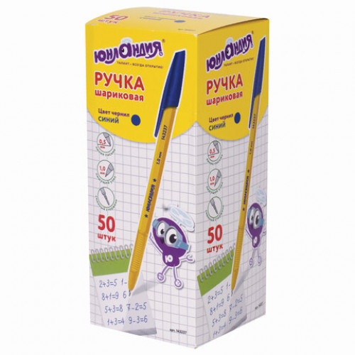 Ручка шариковая ЮНЛАНДИЯ CLASSIC, СИНЯЯ, корпус желтый, узел 1 мм, линия письма 0,5 мм, 143237