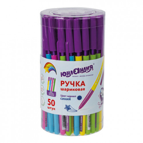 Ручка шариковая ЮНЛАНДИЯ COLOR MIX, СИНЯЯ, корпус ассорти, узел 1 мм, линия письма 0,5 мм, 143235