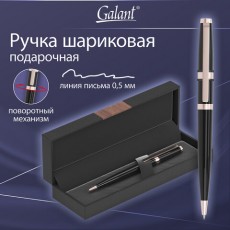Ручка подарочная шариковая GALANT ALDO, корпус черный, детали розовое золото, узел 0,7 мм, линия письма 0,5 мм, 144167