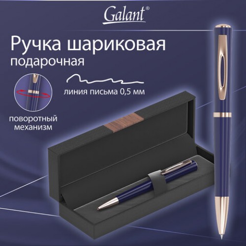Ручка подарочная шариковая GALANT SPEER, корпус темно-синий, детали золото, узел 0,7 мм, линия письма 0,5 мм, синяя,144169
