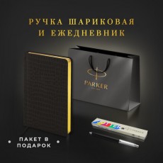 Ручка шариковая PARKER Jotter Plastic CT, корпус черный, ежедневникА5 черный зол.срез, пакет, 880894