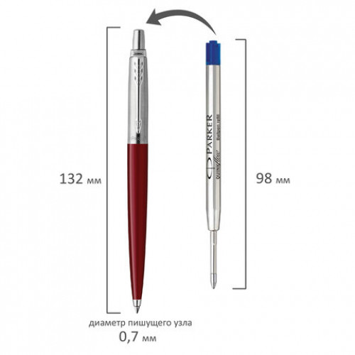 Ручка шариковая PARKER Jotter Plastic CT, корпус красный, детали из нержавеющей стали, синяя, R0033330