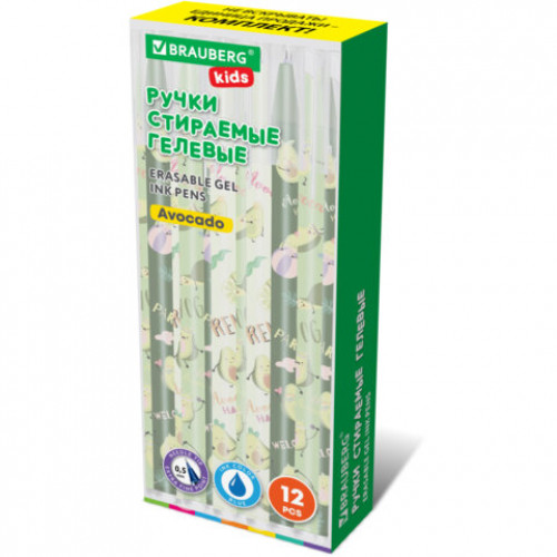 Ручки стираемые гелевые BRAUBERG KIDS AVOCADO, СИНИЕ, КОМПЛЕКТ 12 ШТУК, игольчатый наконечник 0,5 мм, линия 0,35 мм, 144100