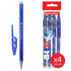 Ручки стираемые гелевые BRAUBERG ULTRA ERASE, НАБОР 4 ШТ, СИНИЕ, стандартный наконечник 0,5 мм, линия письма 0,35 мм, 144283 Ручки стираемые гелевые BRAUBERG ULTRA ERASE, НАБОР 4 ШТ, СИНИЕ, стандартный наконечник 0,5 мм, линия письма 0,35 мм, 144283