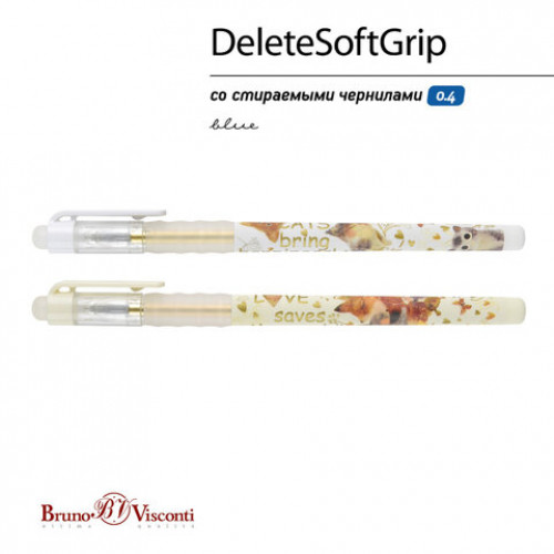 Ручка стираемая гелевая BRUNO VISCONTI Delete Soft Grip. Love Me, СИНЯЯ, линия 0,38 мм, 20-0375/01