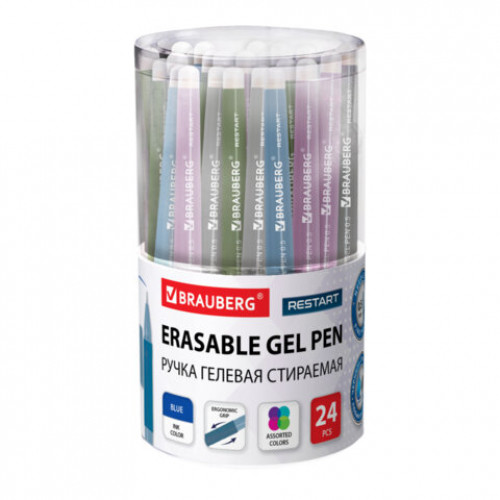 Ручка стираемая гелевая с эргономичным грипом BRAUBERG RESTART MORANDI, СИНЯЯ, игольчатый пишущий узел 0,5 мм, линия письма 0,25мм, 144416