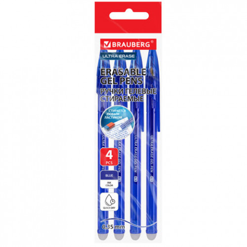 Ручки стираемые гелевые BRAUBERG ULTRA ERASE, НАБОР 4 ШТ, СИНИЕ, стандартный наконечник 0,5 мм, линия письма 0,35 мм, 144283