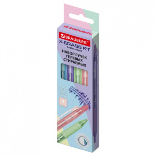 Ручки гелевые стираемые автоматические BRAUBERG X-ERASE RT PASTEL COLOR, СИНИЕ, НАБОР 4 ШТ., пишущий узел 0,7 мм, линия 0,5 мм, 144426