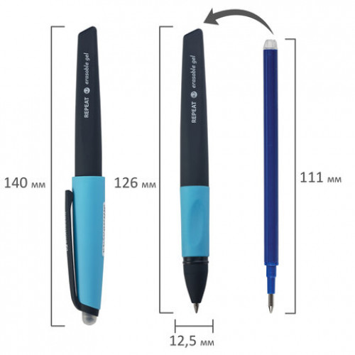 Ручка стираемая гелевая с эргономичным грипом BRAUBERG REPEAT, СИНЯЯ, узел 0,7 мм, линия письма 0,5 мм, 143662